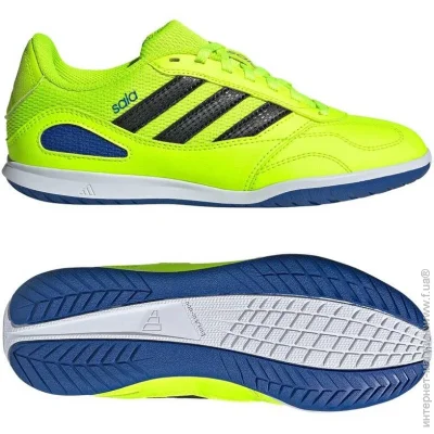 Adidas Super Sala Competition (JP5273-38)