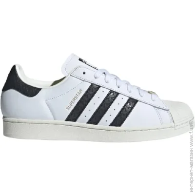    Adidas Superstar .42 2-3 (IF3637-42 2/3)