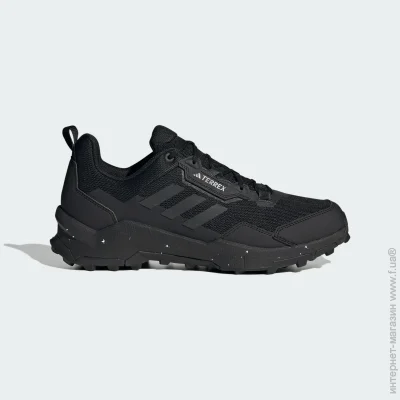 Кроссовки мужские повседневные Adidas Terrex Ax4 Hiking (HP7388-43) Кроссовки мужские повседневные Adidas Terrex Ax4 Hiking (HP7388-43)