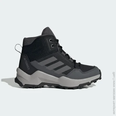  Adidas Terrex Ax4r Mid (IF6520-31)