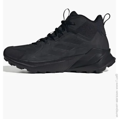  Adidas Terrex Trailmaker 2.0 Leather Hiking Black (ID0888-47.5)