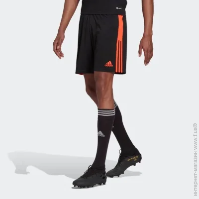  Adidas Tiro Essentials (HM7934-S)