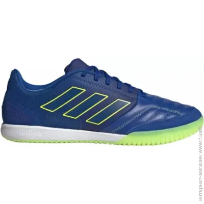 Adidas Top Sala Competition (FZ6123-42)
