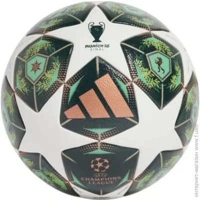  ' Adidas UCL COM   4 (4067891559136)