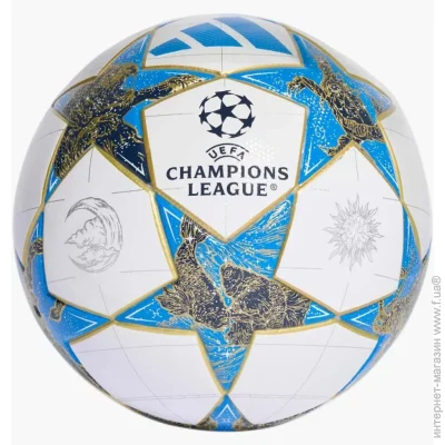  ' Adidas Ucl League Box (JP1548-4)