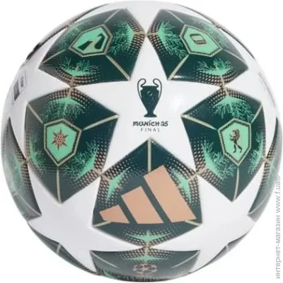  ' Adidas UCL LGE   4 (4067891445781)