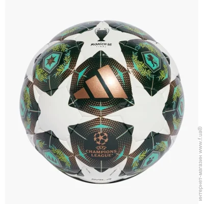  ' Adidas UCL PRO SAL (JH1294-4)