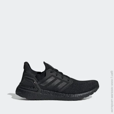    Adidas Ultraboost 20 (EG0691-41)