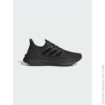    Adidas Ultraboost 5 Performance (ID8812-47.5)