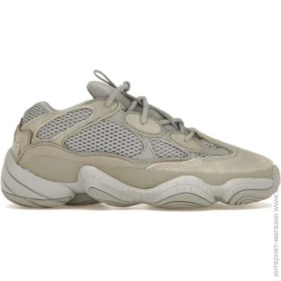    Adidas Yeezy 500 .42 Stone Salt (IE4783-42)