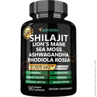 Спеціальна добавка Adndale Підтримка енергії Pure Himalayan Shilajit 90 капсул Спеціальна добавка Adndale Підтримка енергії Pure Himalayan Shilajit 90 капсул