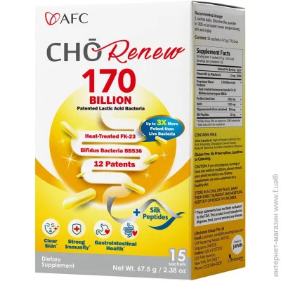   AFC   - Cho Re 15 