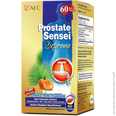   AFC  -   Prostate Sensei Supreme 60 