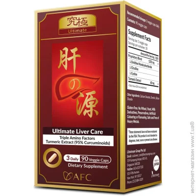   AFC    - Ultimate Liver Care 90 