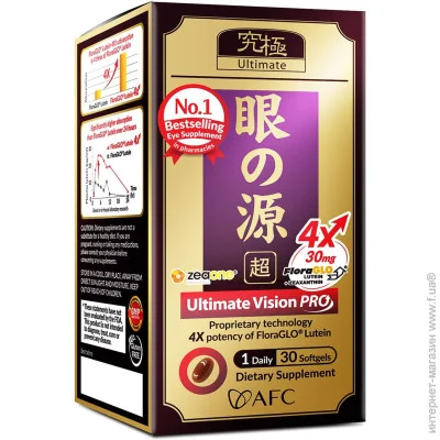   AFC    - Ultimate Vision PRO 30 