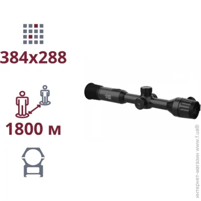 Agm Global Vision Тепловізійний приціл Adder TS35-384 Agm Global Vision Тепловізійний приціл Adder TS35-384