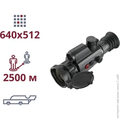 Agm Global Vision   Varmint LRF TS50-640