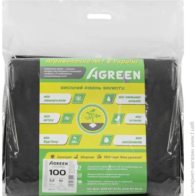 Agreen   100 /. 3.2x10 