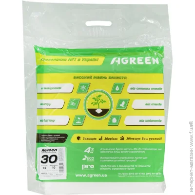 Agreen  30 UV  1,610 