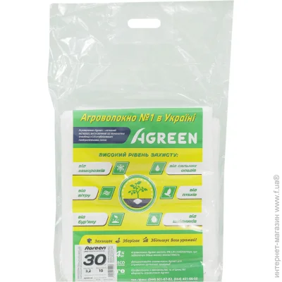 Agreen  30 UV  3,210 