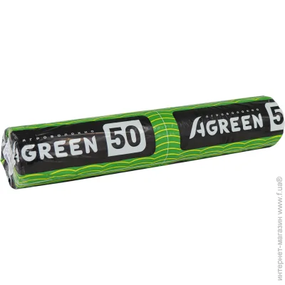 Agreen  50 /. 1,650   