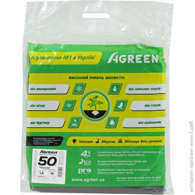 Agreen   50 /. 1,6x10 
