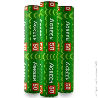 Agreen  50 /. 3,2100