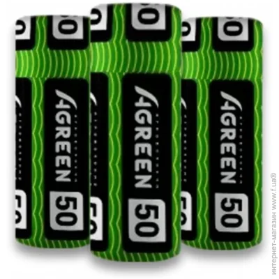 Agreen  50 3,225 (EASY-CARRY ROLLS) 
