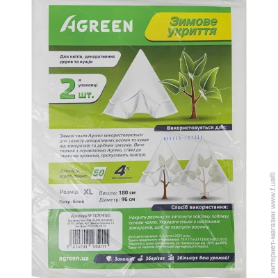  Agreen   XL     2  18096 