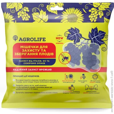 Agrolife       2038  20 