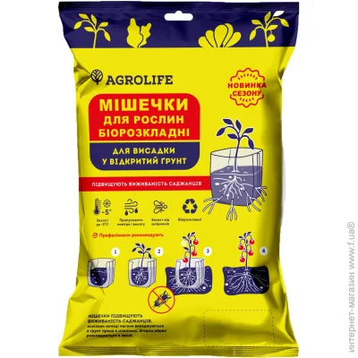  Agrolife ̳   2930  20 .