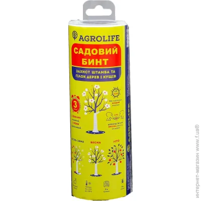 Agrolife   50  0,2 10 