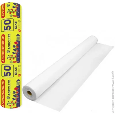 Agrolife  50 UV  1,6100 