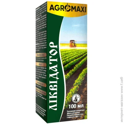 Agromaxi Гербицид Ликвидатор 100 мл Агромакси (842341) Agromaxi Гербицид Ликвидатор 100 мл Агромакси (842341)
