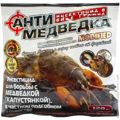Agromaxi Інсектицид Антимедведка 120 г Агромаксі (432343) Agromaxi Інсектицид Антимедведка 120 г Агромаксі (432343)