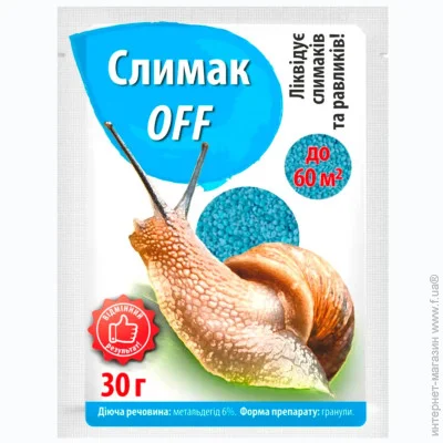 Agroprotection Засіб від Слимаків та Слимаків 30 г СлімакОфф (Моллюскоцид) Препарат (46230) Agroprotection Засіб від Слимаків та Слимаків 30 г СлімакОфф (Моллюскоцид) Препарат (46230)