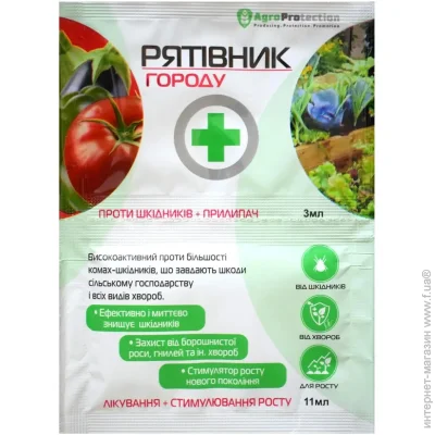 Agroprotection Фунгицид Спасатель Огорода 3 мл и 11 мл (23423) Agroprotection Фунгицид Спасатель Огорода 3 мл и 11 мл (23423)