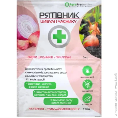 Agroprotection      3   11  (23423)