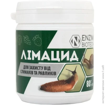 Agroprotection Засіб від Слимаків та Слимаків 80 г Лімацид (Моллюскоцид) Препарат (46230) Agroprotection Засіб від Слимаків та Слимаків 80 г Лімацид (Моллюскоцид) Препарат (46230)