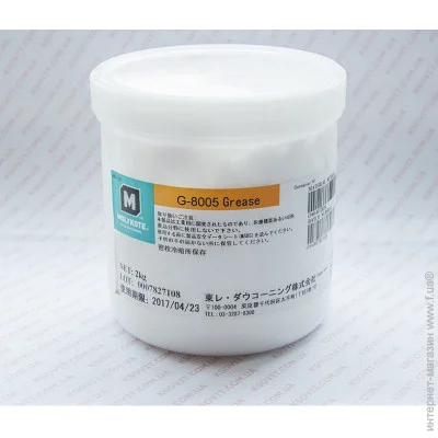      AHK Molykote HP 8005 1  (70262221)