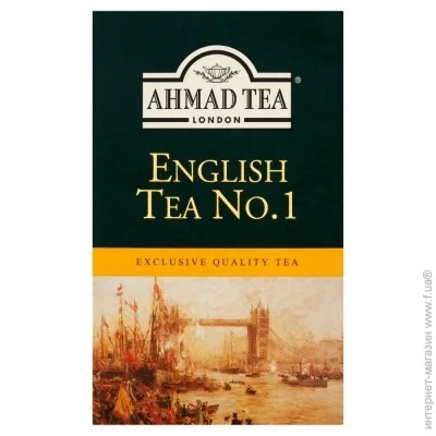 Ahmad Tea 08990 .   1,