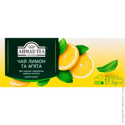 Ahmad Tea       25 .