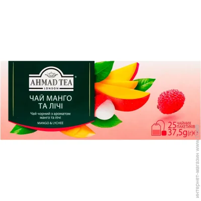 Ahmad Tea       25 .