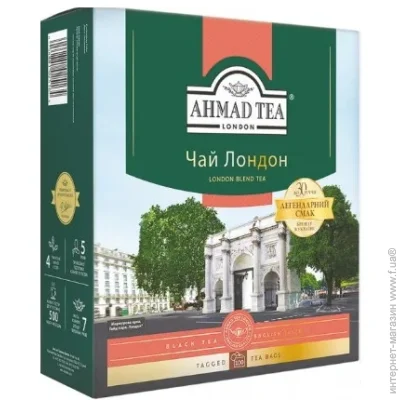 Ahmad Tea   AHMAD   1002  100 .