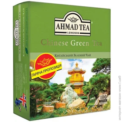  Ahmad Tea   100x1.8 