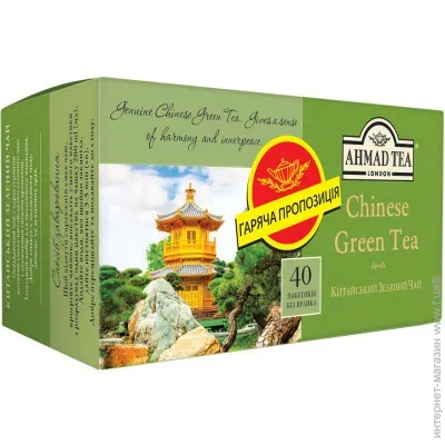  Ahmad Tea   40x1.8 