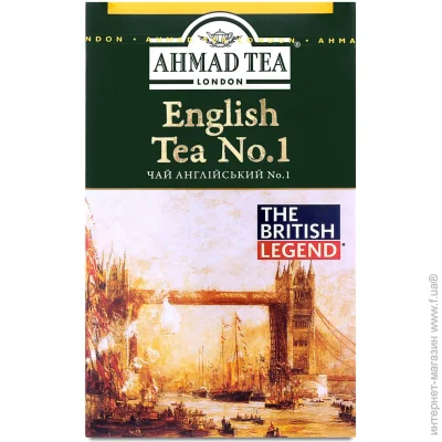 Ahmad Tea   English 1 100 