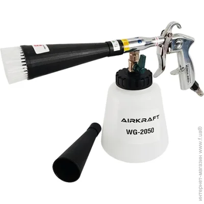 Airkraft WG-2050
