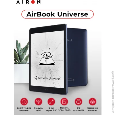   Airon AirBook Universe (744766593136)