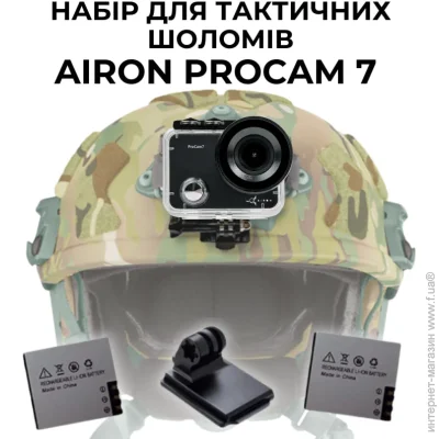 - Airon ProCam 7 Black:       (4822356754511)